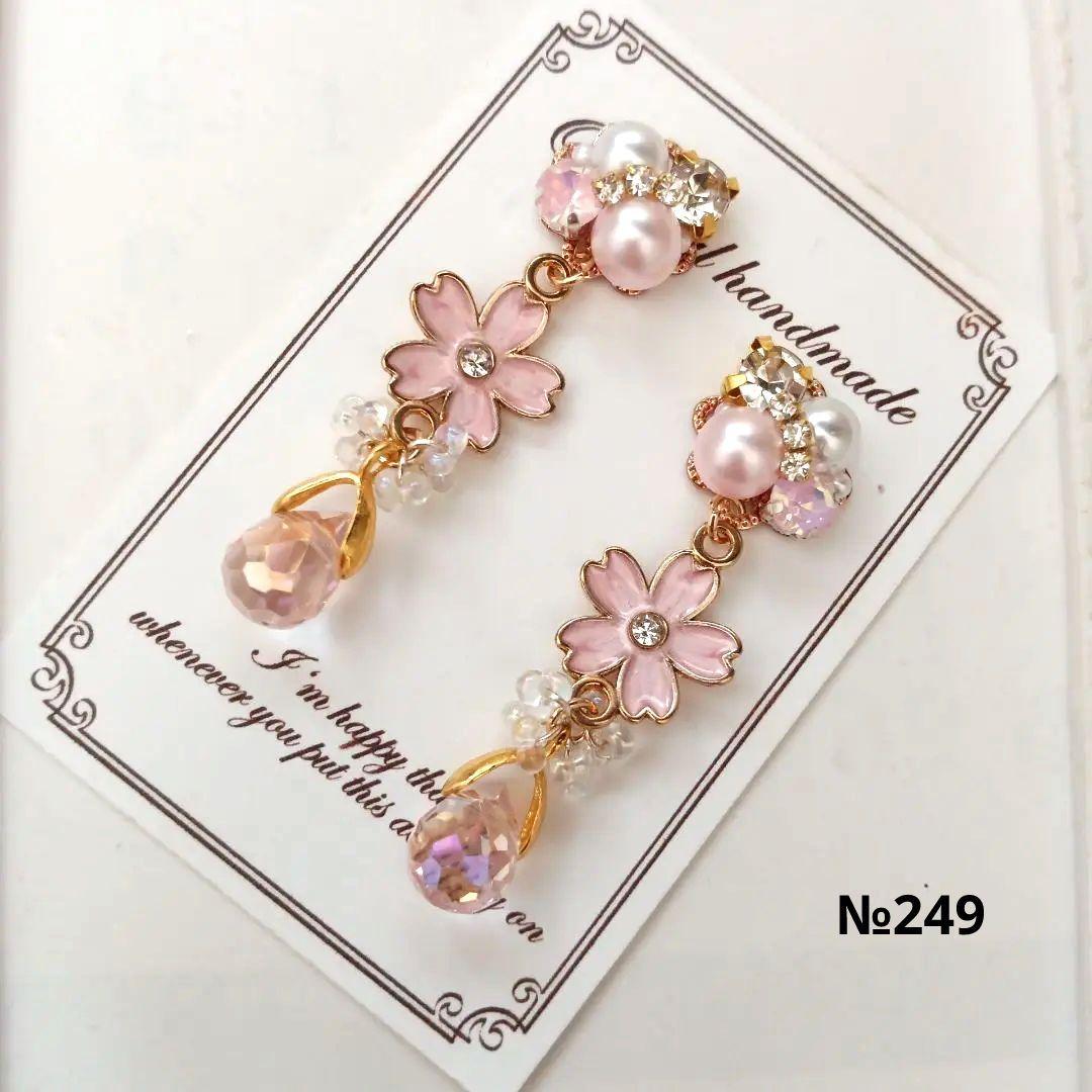 ♡ハンドメイド♡ビジューピアスorイヤリング№248桜