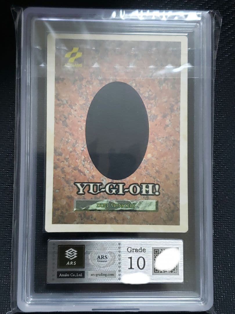 遊戯王 デーモンの召喚　モンスターカプセルブリード&バトル　ARS10