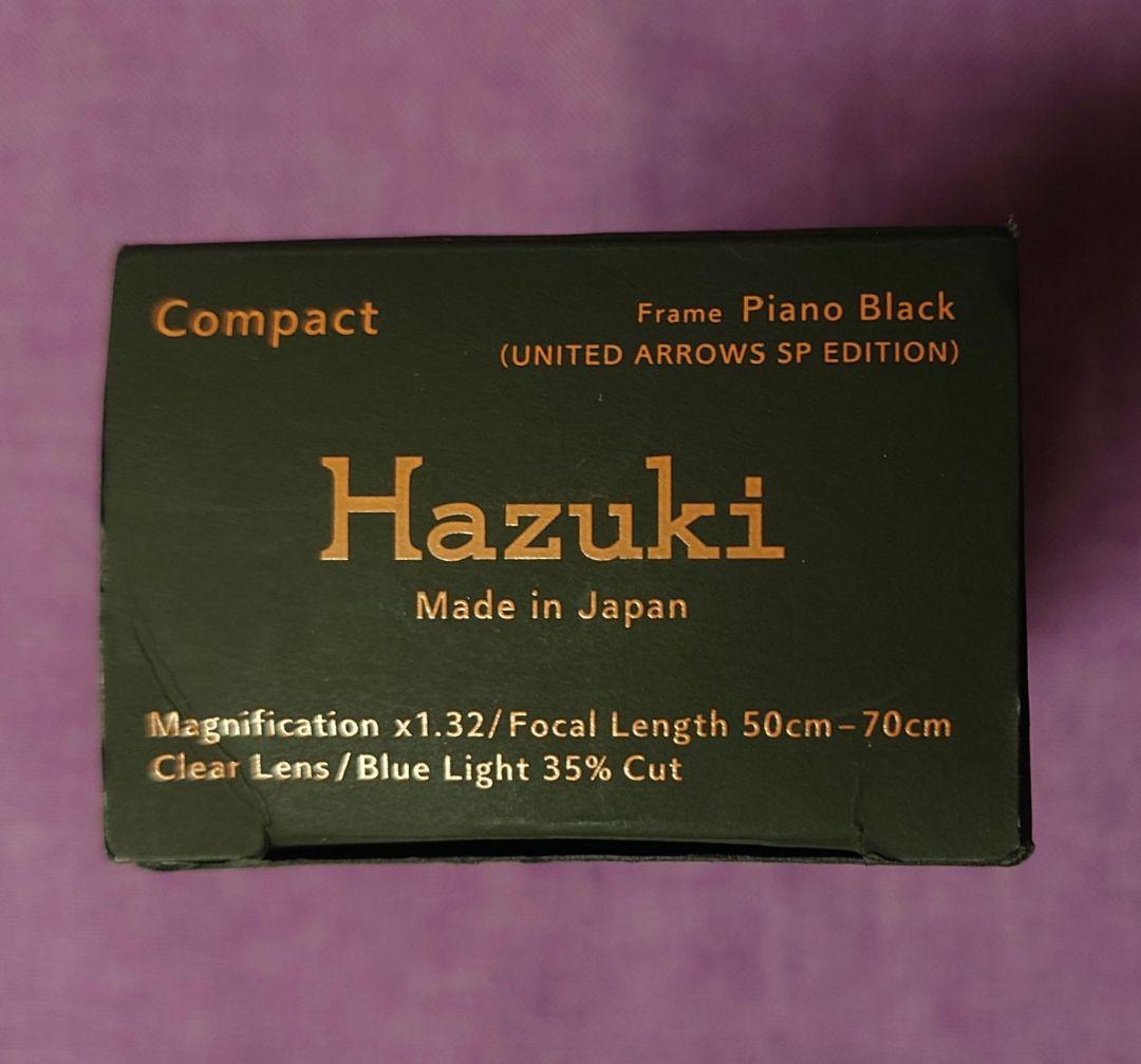 Hazuki UNITED ARROWS ハズキルーペ