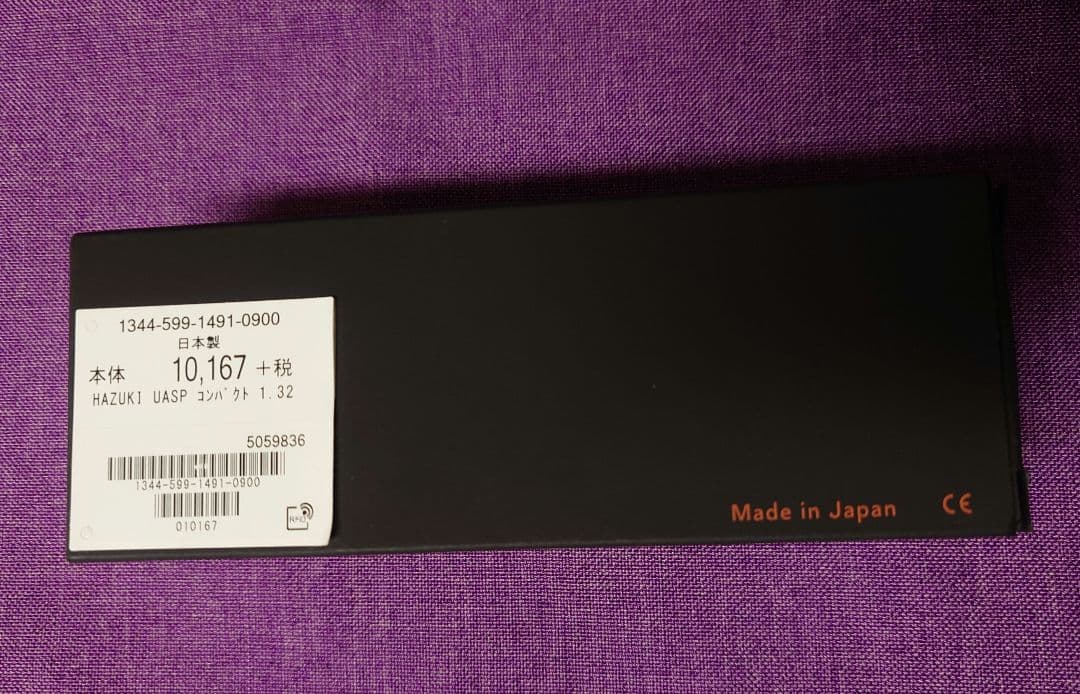 Hazuki UNITED ARROWS ハズキルーペ