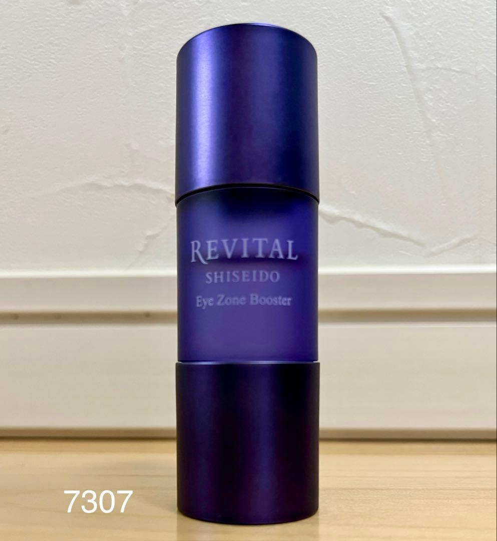 SHISEIDO リバイタル アイゾーンブースター