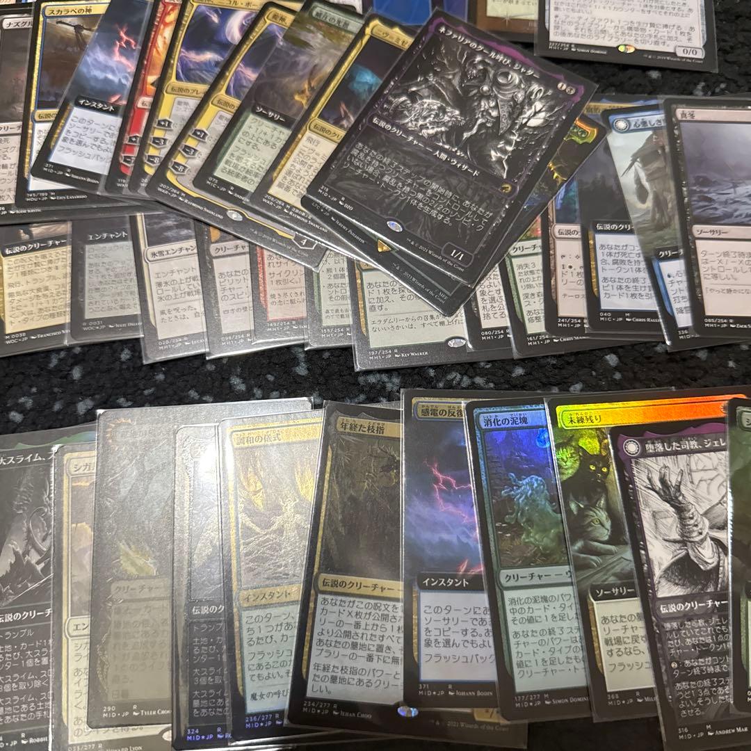 MTG プレイ未使用 まとめ売り　92枚