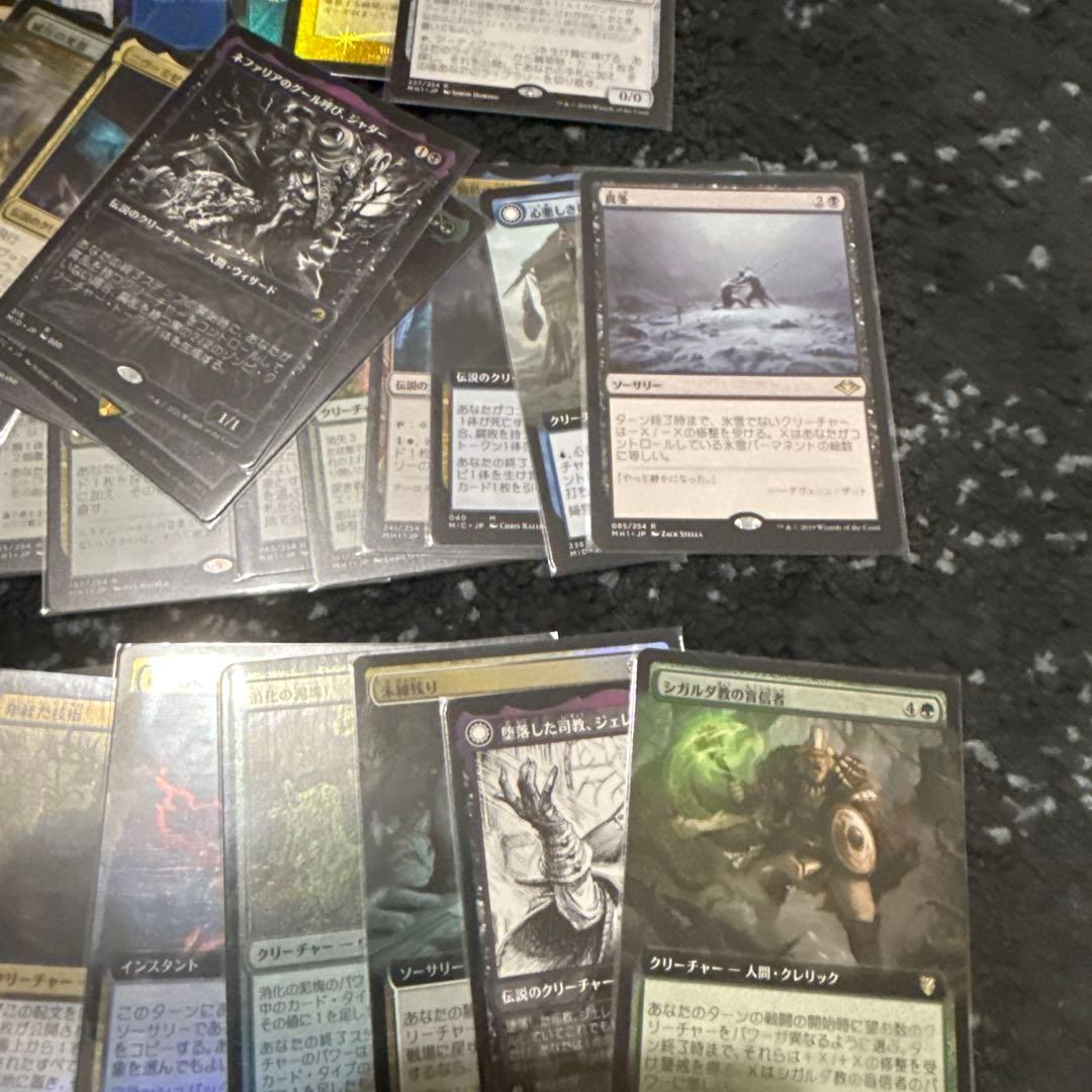 MTG プレイ未使用 まとめ売り　92枚