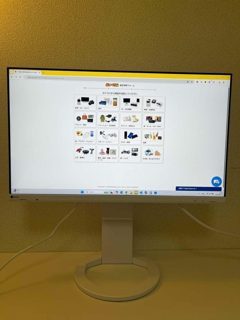 EIZO FlexScan EV2480 モニター