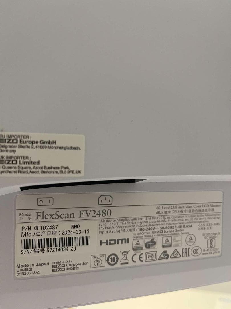 EIZO FlexScan EV2480 モニター