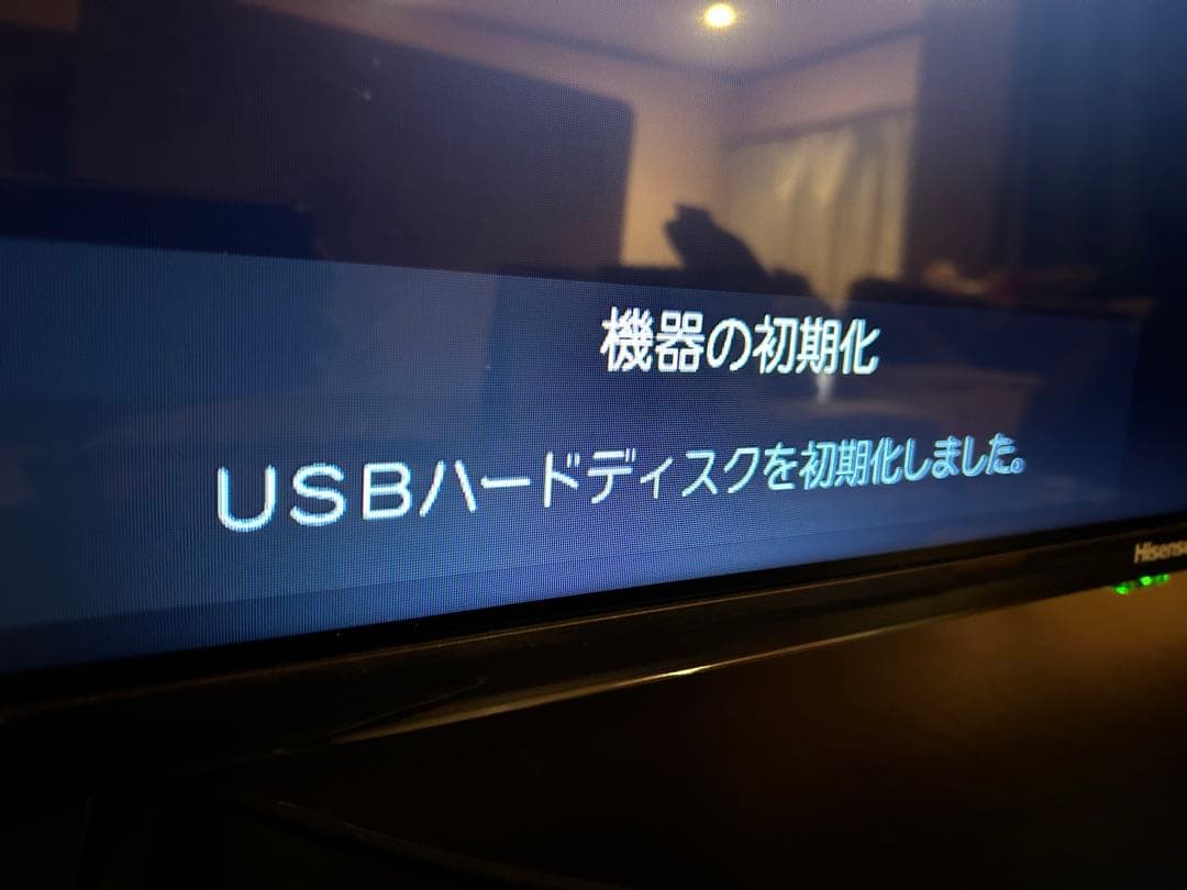 D*N様 テレビ録画用ハードディスク YHD-UT3 トロッカ　 　IO DAT