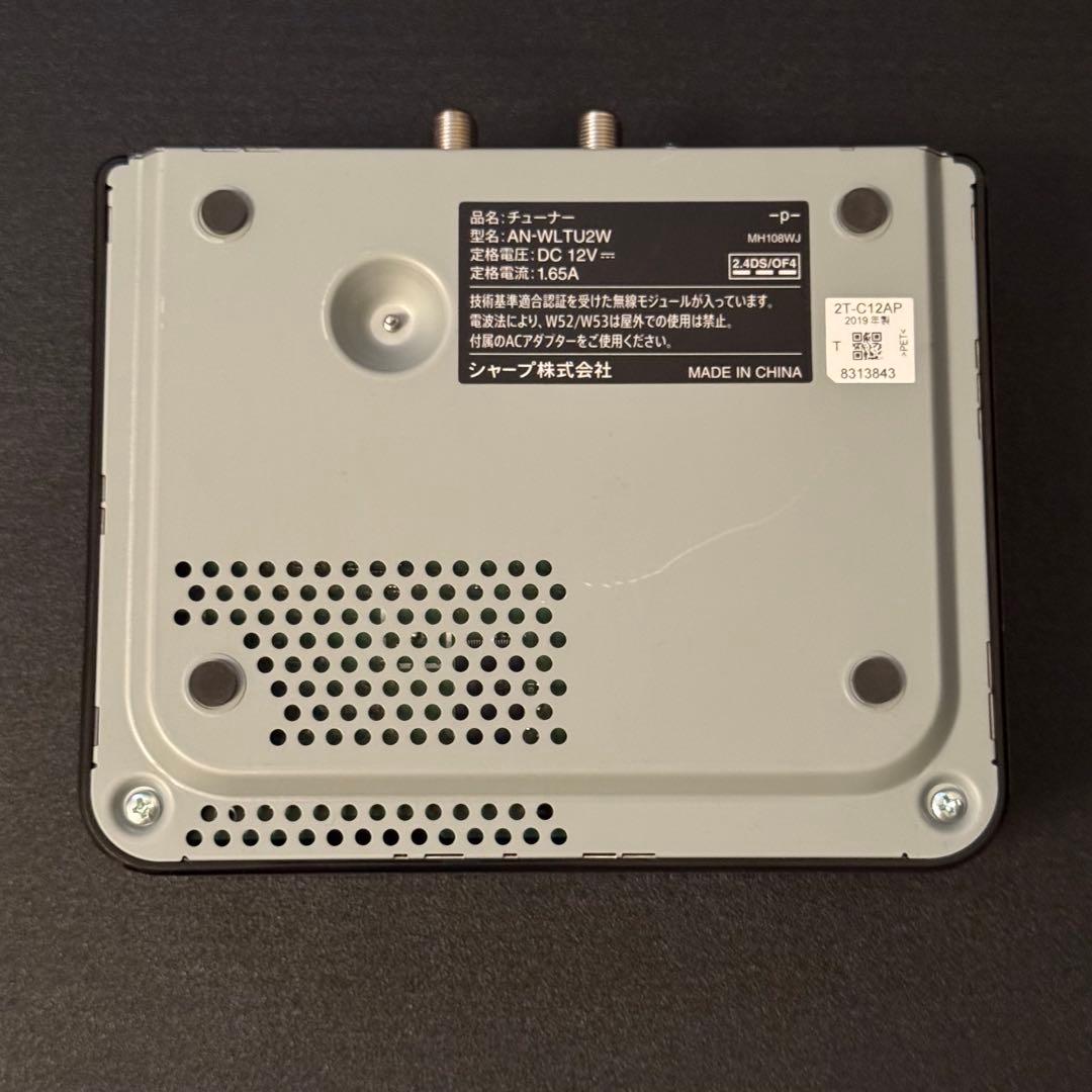 【美品】SHARP 2T-C12AP 防水ポータブルテレビ お風呂 2019年