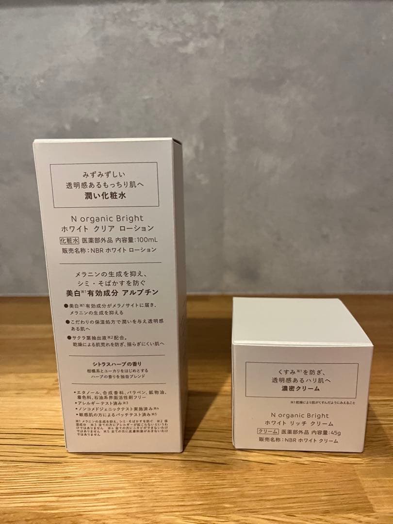 【yoko】Nオーガニック ホワイトクリアローション&ホワイトリッチクリー