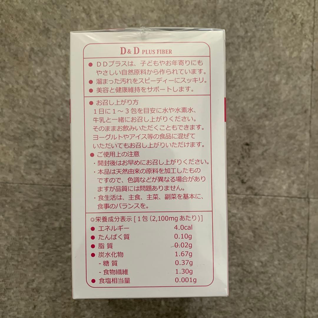 【本日限定価格】エコロインターナショナル マリンピュアアクア D&D1本ずつ