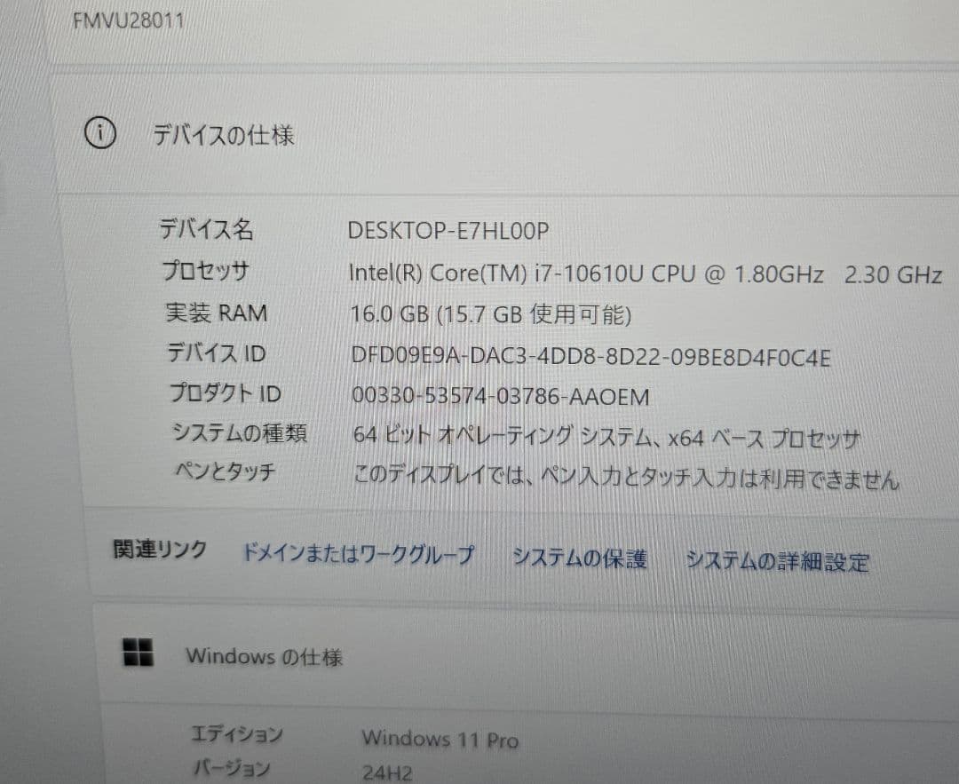 【特価ハイエンド】LIFEBOOK U9310/D 10世代i7/16GBメモリ