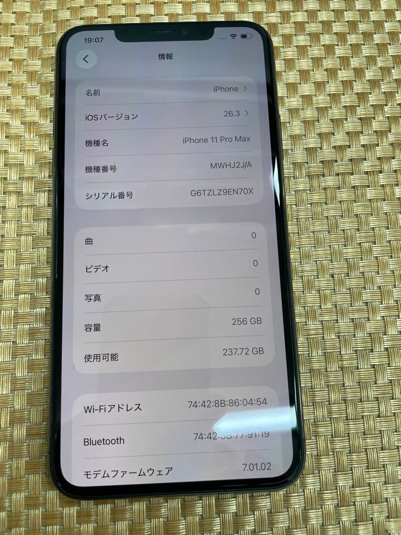 iPhone 11 Pro Max 256 GB スペースグレイSIMフリー