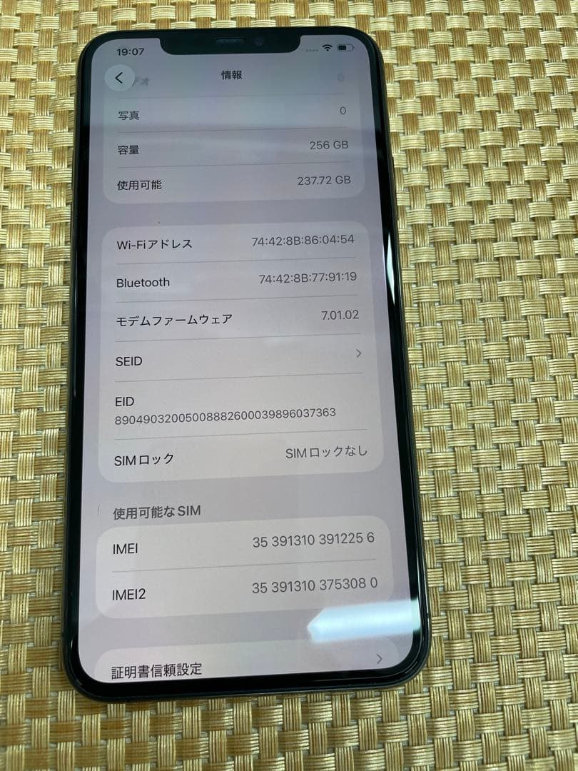 iPhone 11 Pro Max 256 GB スペースグレイSIMフリー