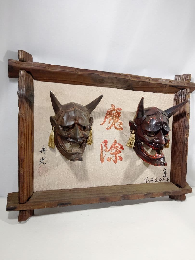 木製 神楽面 鬼の顔 2点セット