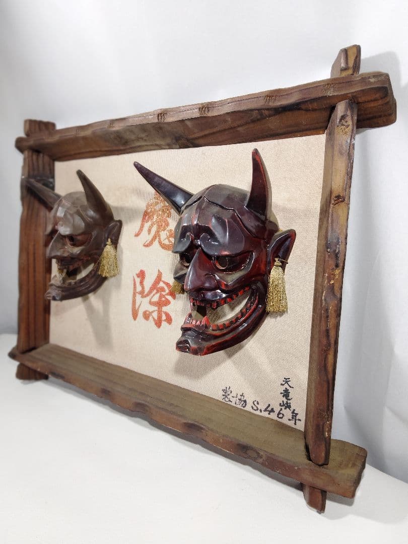 木製 神楽面 鬼の顔 2点セット