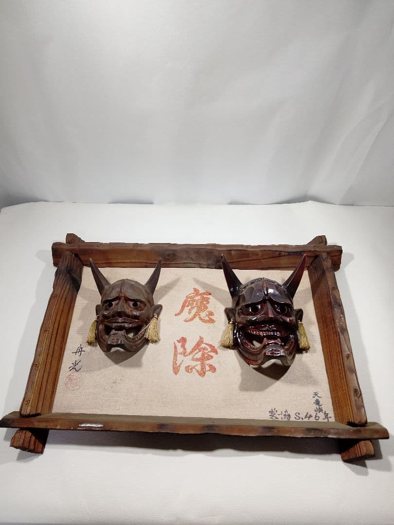 木製 神楽面 鬼の顔 2点セット