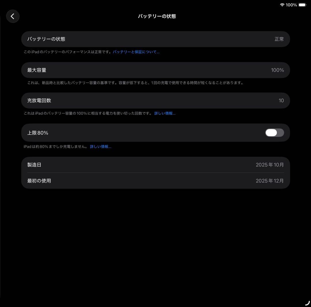 iPadAirM3 13inchスペースグレーほぼ新品未使用フィルム付256GB