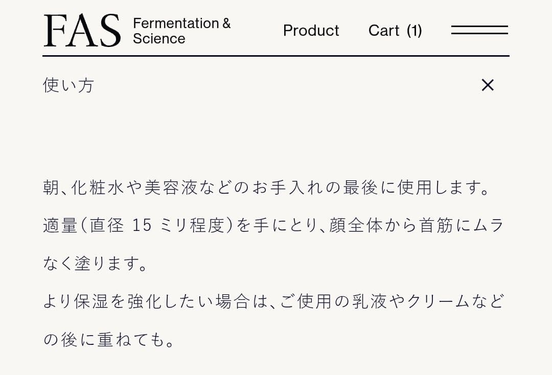 みさ★ ページ⸝⋆