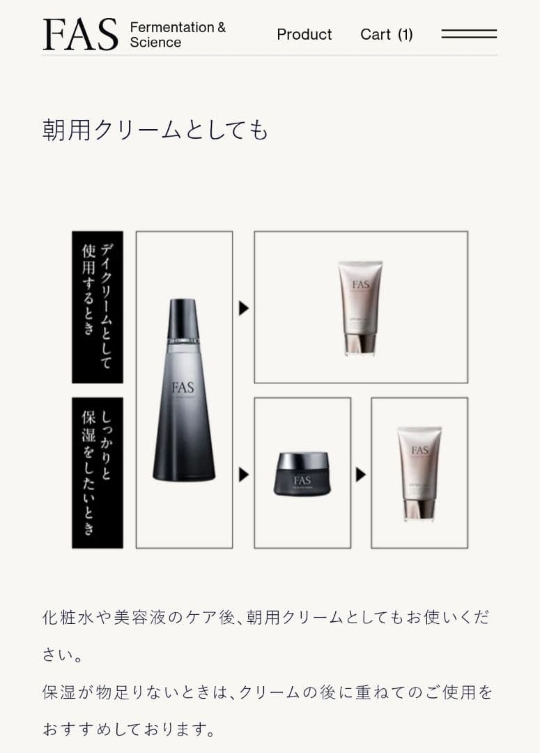 みさ★ ページ⸝⋆