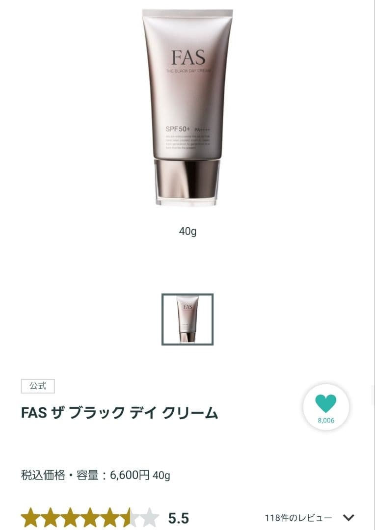 みさ★ ページ⸝⋆