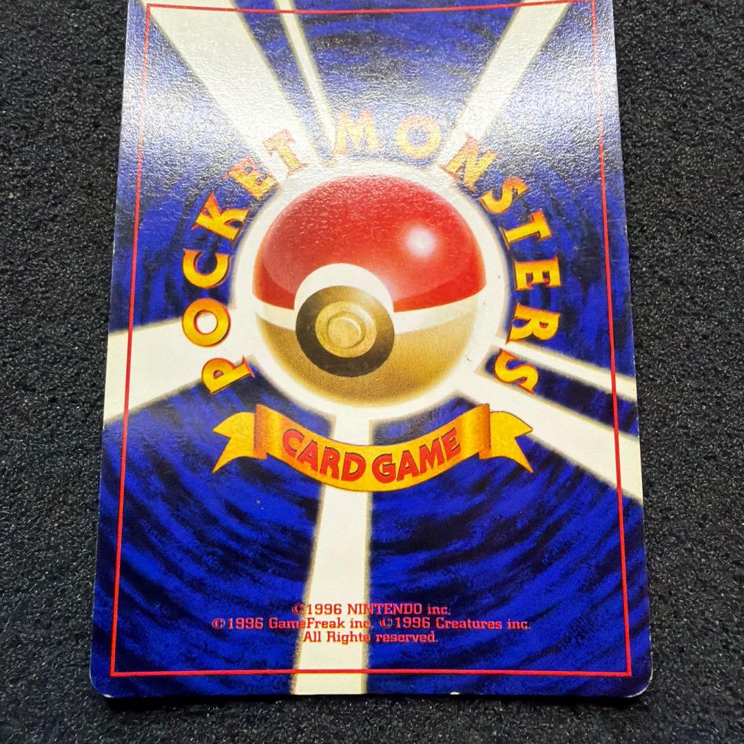ポケモンカード　旧裏　ミュウツー
