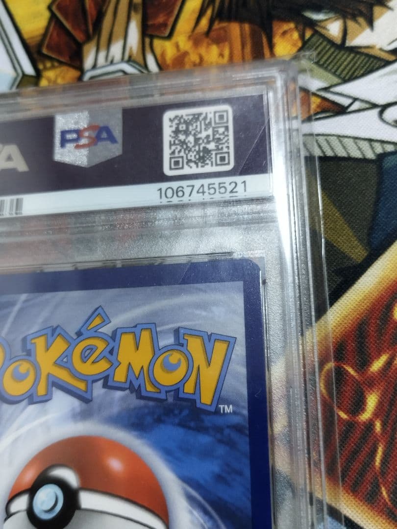 PSA9 海外プロモ ゲッコウガex sar 浮世絵 Greninja 英語