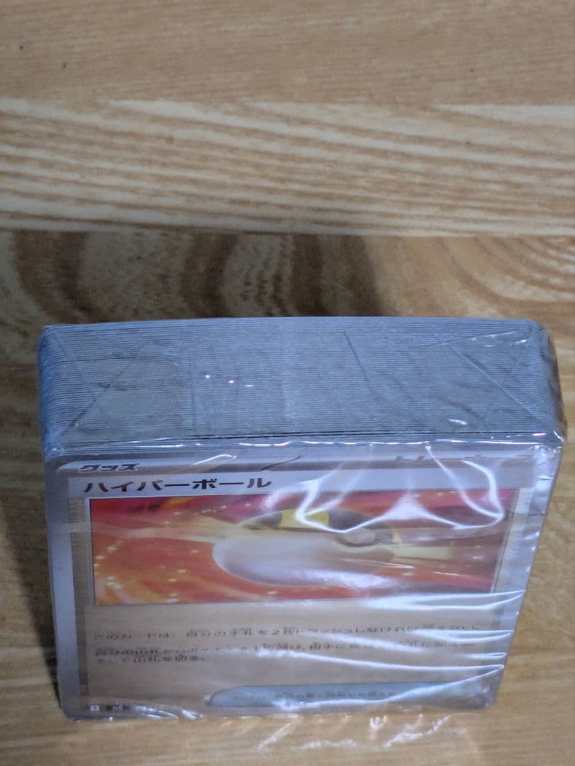 ポケモンカードスタートデッキ100