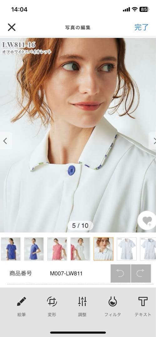 LAURA ASHLEY M 白衣モンブラン LW811-16 ナースジャケット