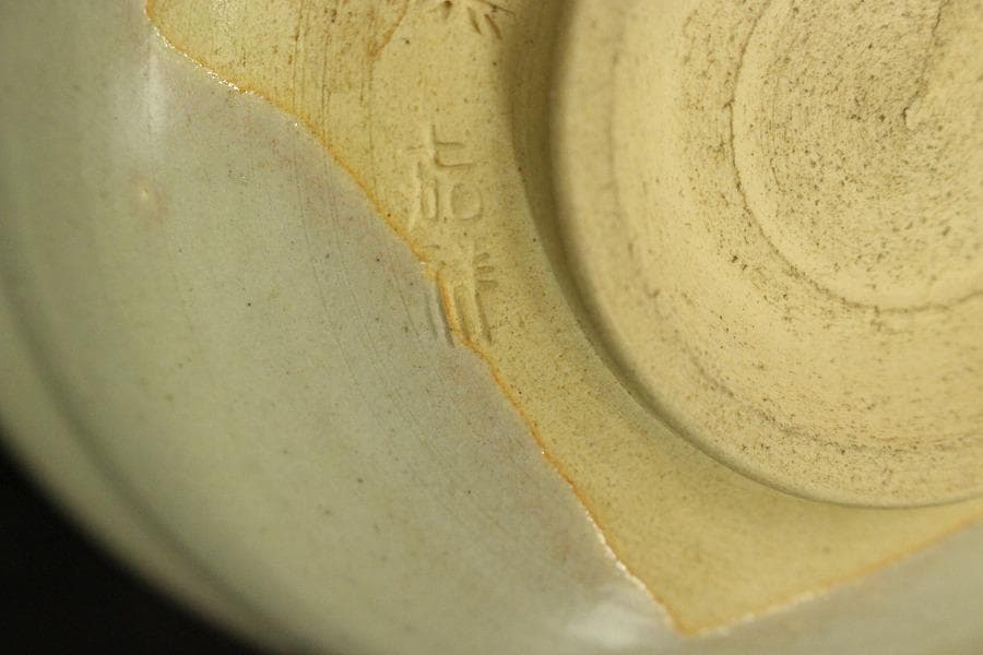 茶道具 抹茶茶碗 左馬 嘉祥 共箱(メ1825)