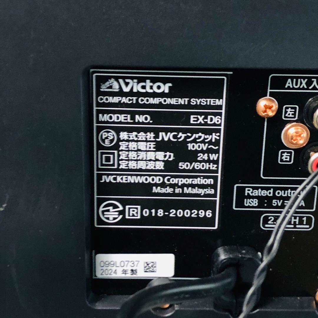 H66美品✨Victor ミニコンポ ウッドコーンスピーカー おしゃれインテリア
