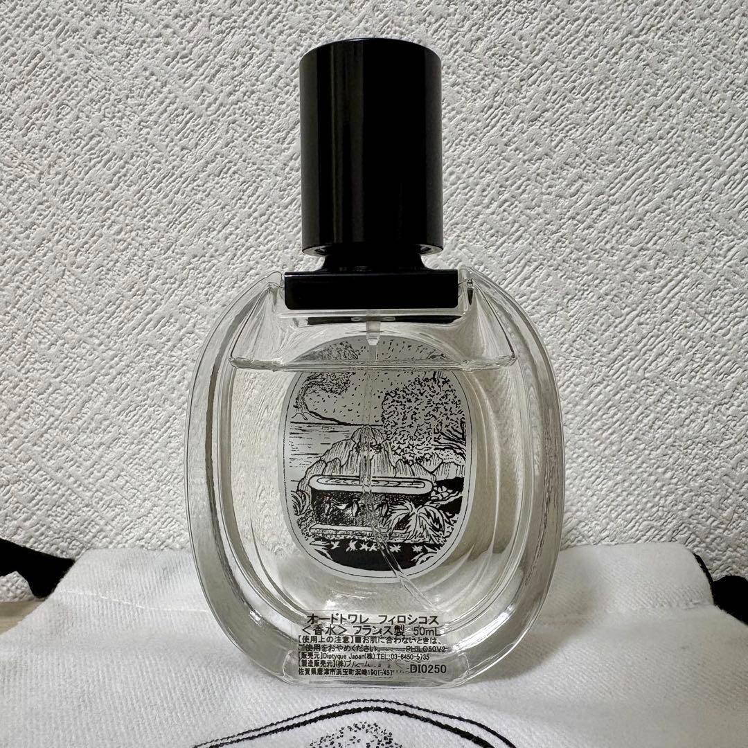 ディプティックオードトワレフィロシコス50ml