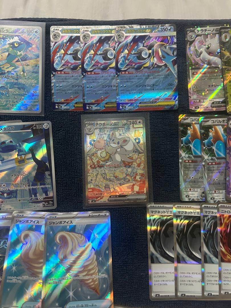 ポケモンカードsar.ar.sr ノーマルまとめ売り。