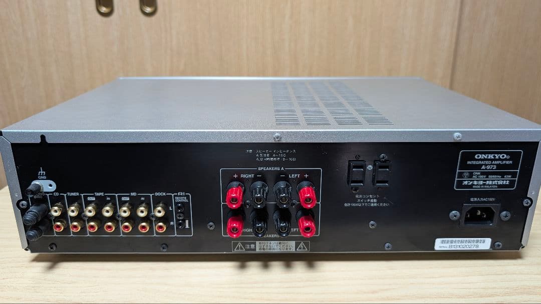 【動作確認済・リモコン付】ONKYO A-973