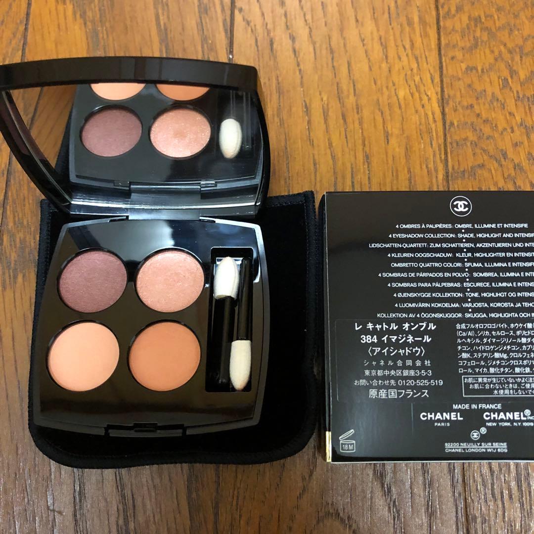 CHANEL シャネル レキャトルオンブル 384 イマジネール