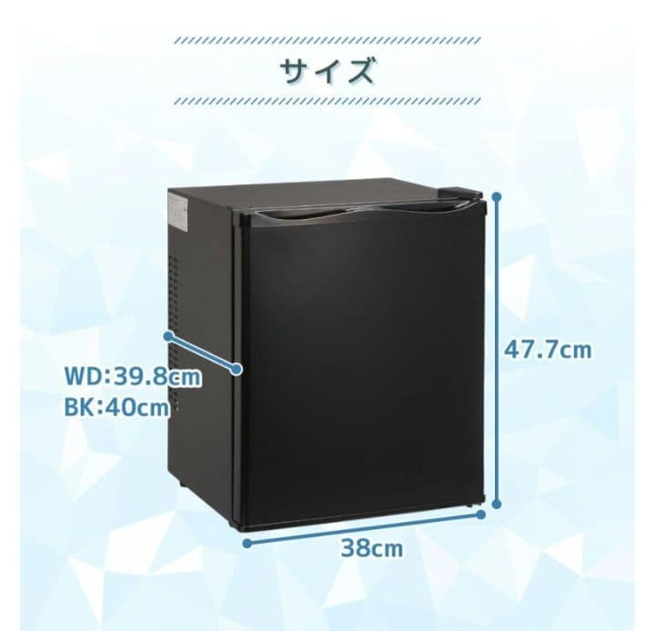 MAXZEN　JRP23HS01WD 23L 冷蔵庫