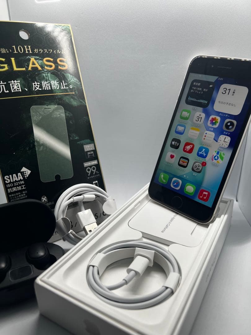 美品　iPhone SE3 128GB バッテリー100%
