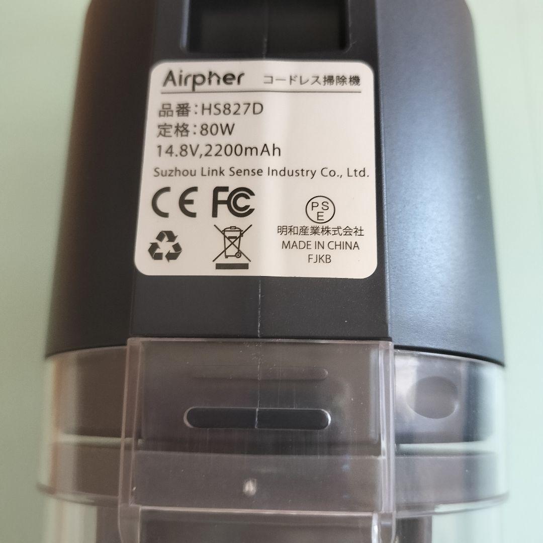コードレス掃除機 スティック型 33000Pa吸引力　 静音設計 床モップ対応