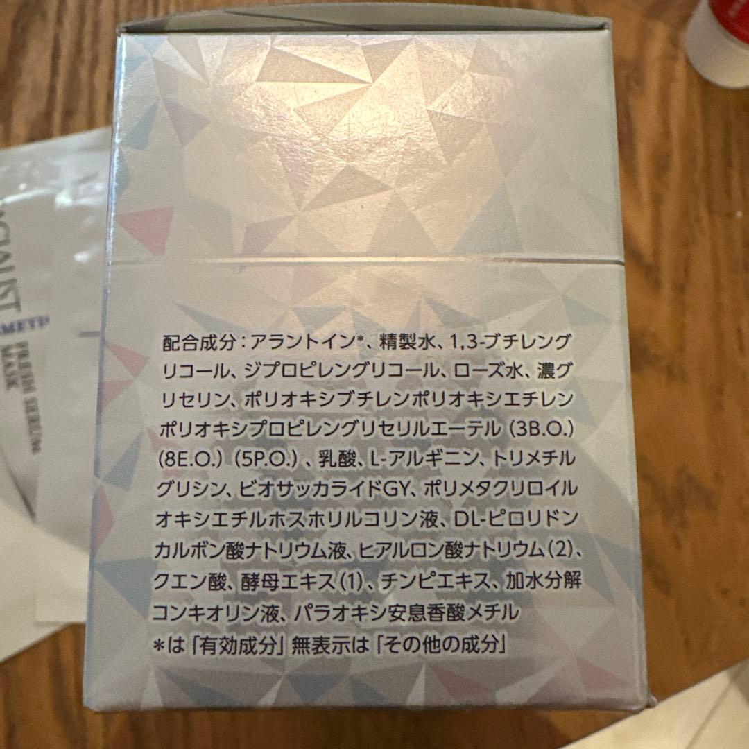 新品未使用　C'BON FACIALIST FP PROGRAM 14 セット