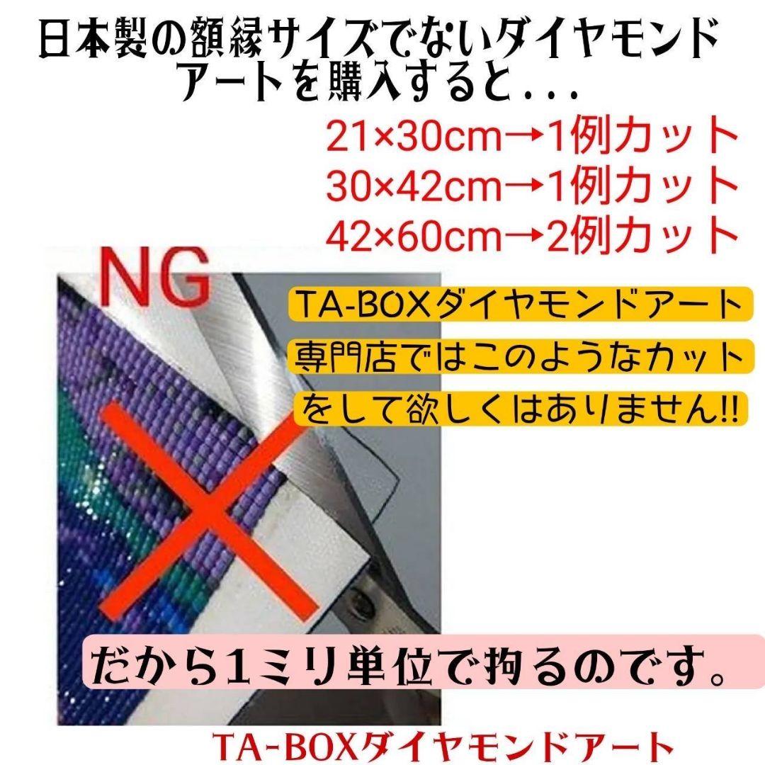 yasuki様☆四角ビーズA2サイズ