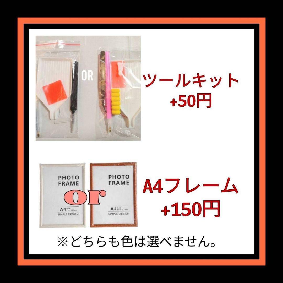 yasuki様☆四角ビーズA2サイズ