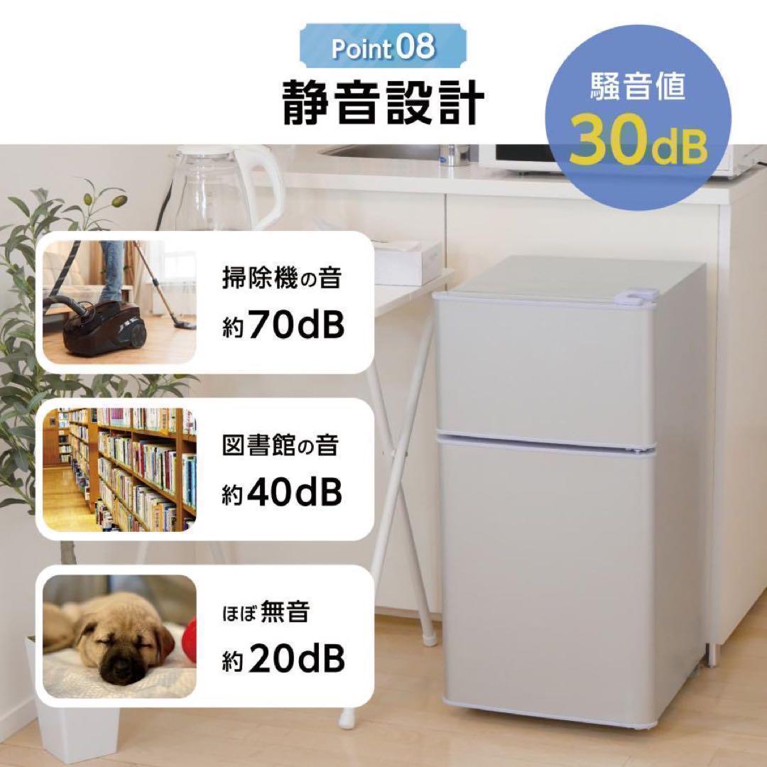 中古美品 冷蔵庫 一人暮らし冷凍冷蔵庫 60L　シルバー0311