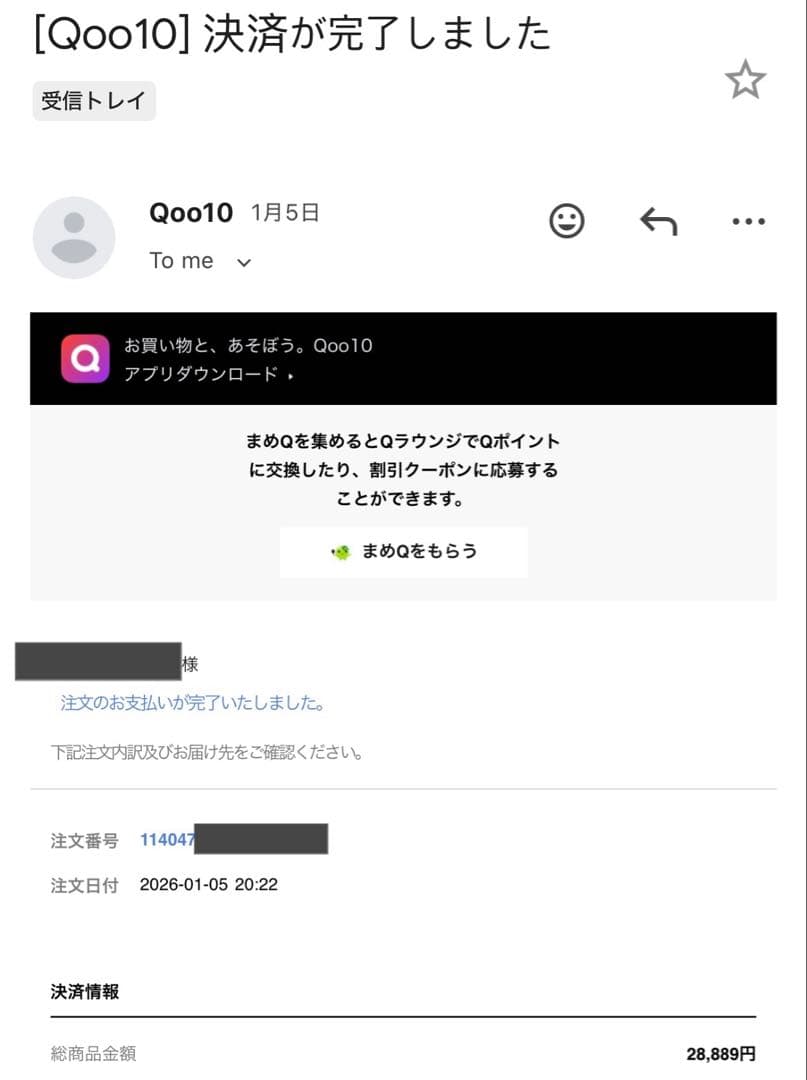 【超美品•匿名配送】メディキューブ ブースタープロ AG-R 正規品 動作確認済