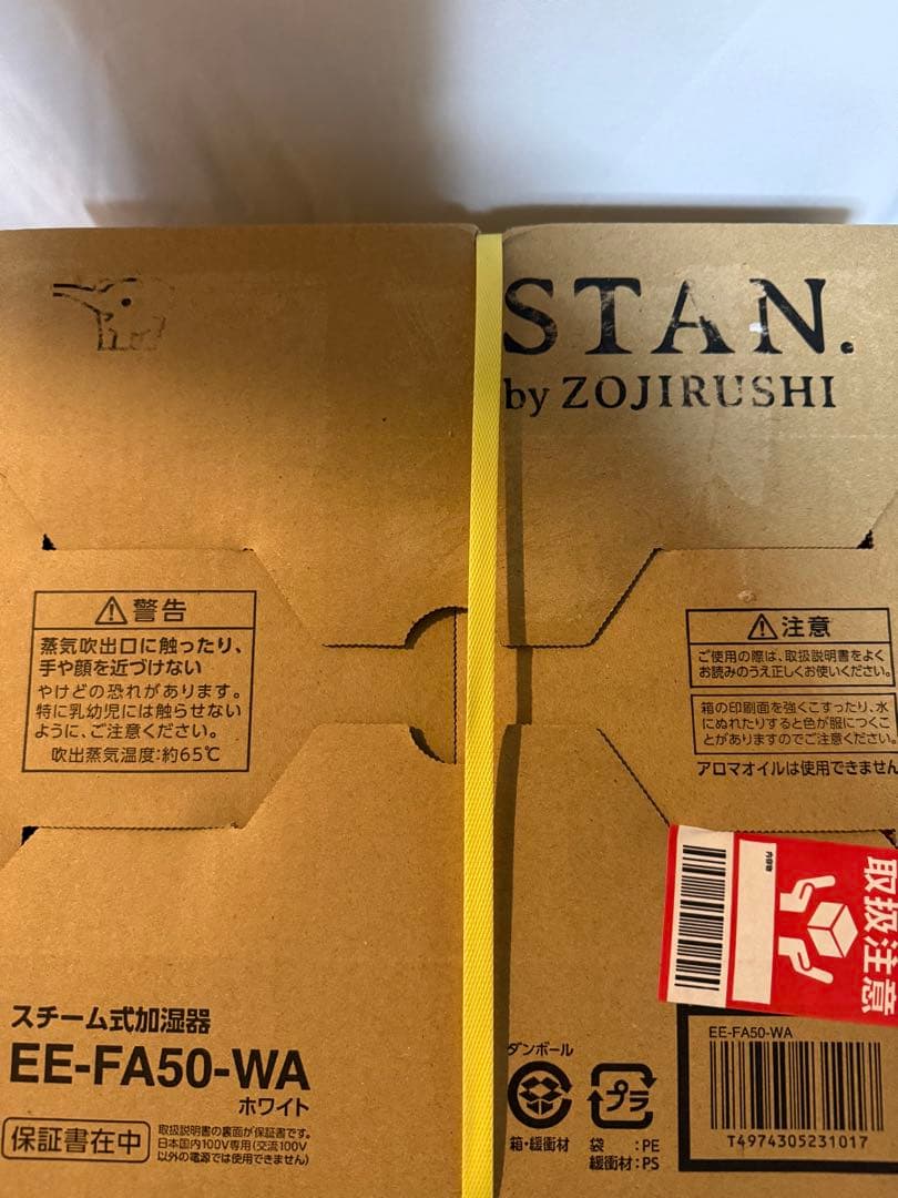25AW最新型完売品　象印　STAN 加湿器 EE-FA50 WA ホワイト