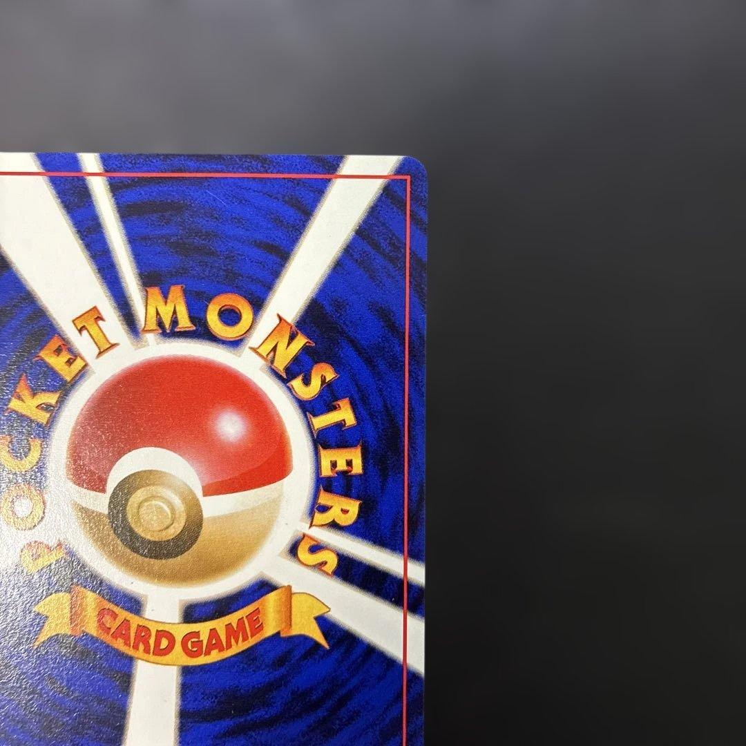 ポケモンカード旧裏　カイリュー ANAプロモ　4m