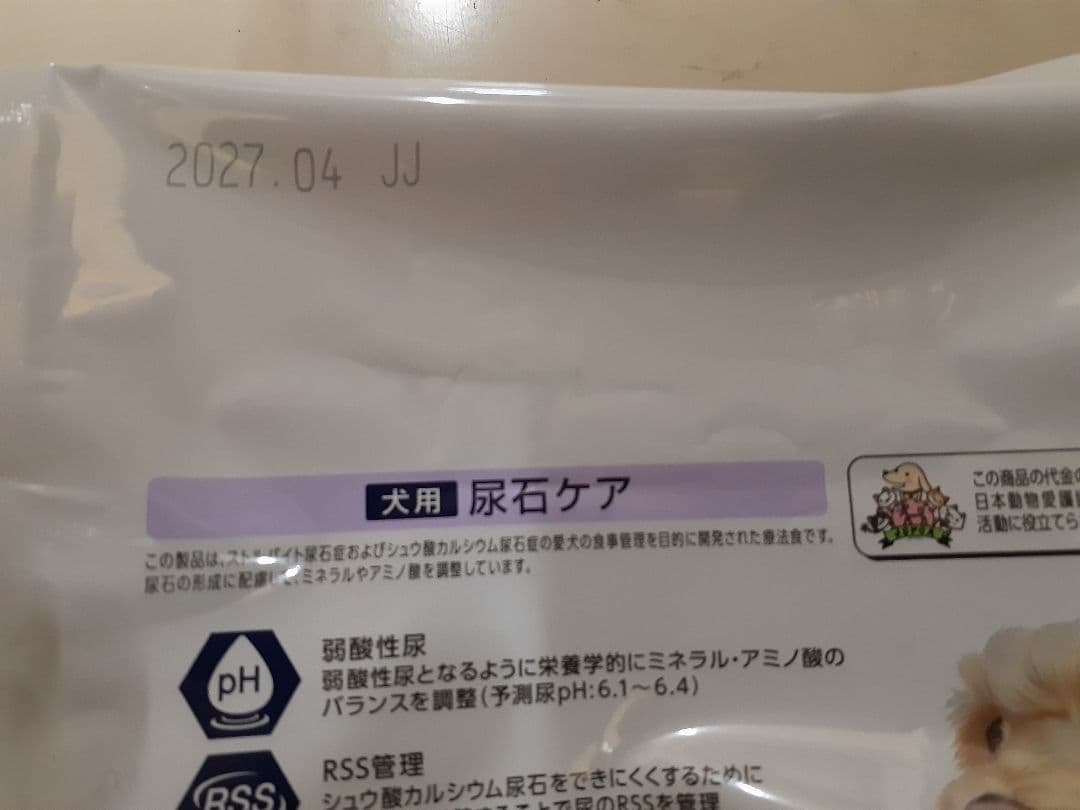 ken様ドクターズケア犬用療法食尿石ケア3kg×2袋