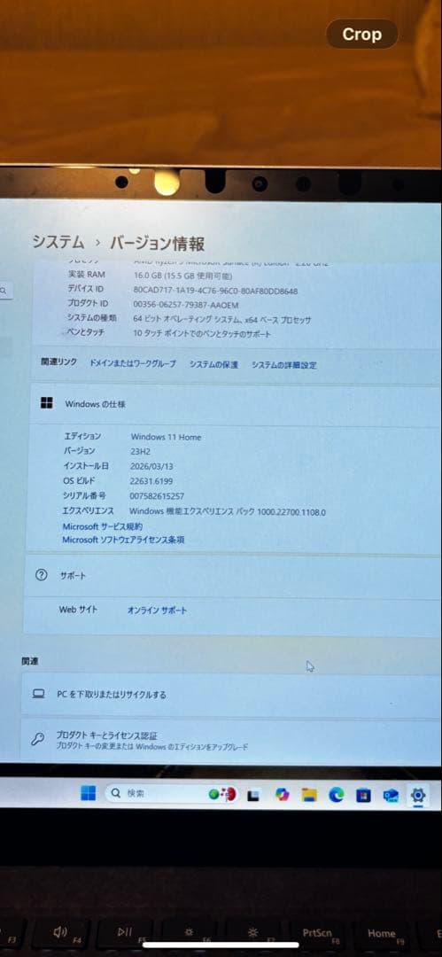 Windowsノート本体 Microsoft Surface Laptop 4
