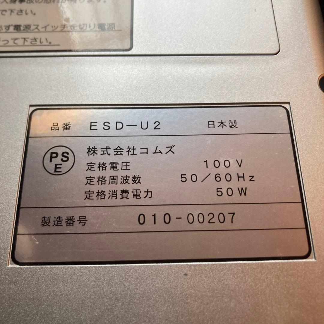 日本製　オゾン　消臭除菌　nanoZone air ESD-U2