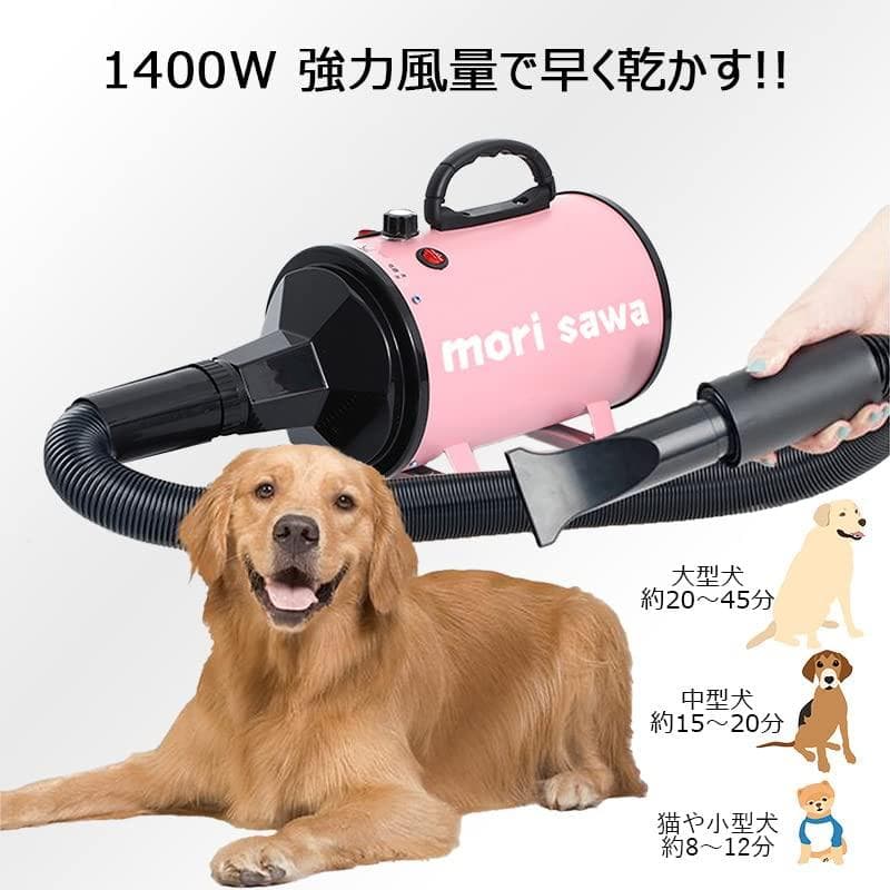 ペットドライヤー トリミング ブロワー 大風量 ブロワー 犬家庭用 速乾 大型犬