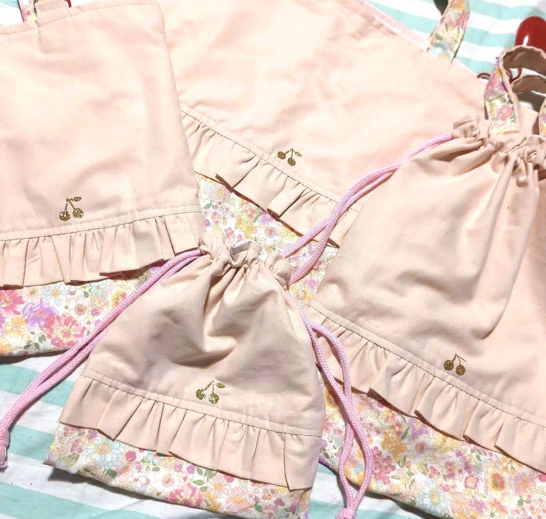 さくらんぼ　くすみピンク　花柄　レッスンバック　上履き袋