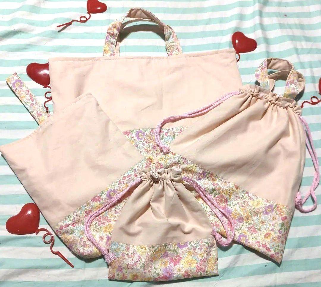 さくらんぼ　くすみピンク　花柄　レッスンバック　上履き袋