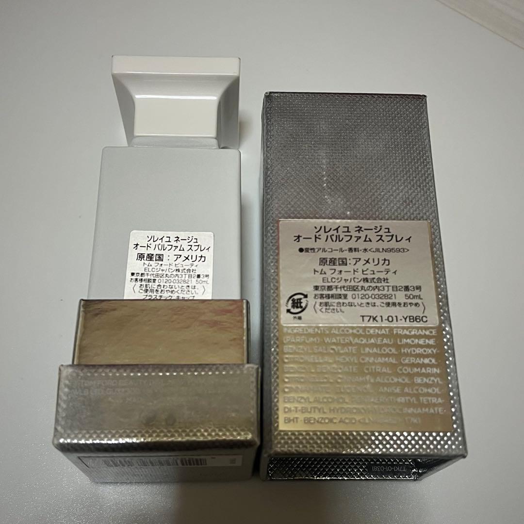 トムフォード ソレイユ ネージュ オード パルファム スプレィ 50ml